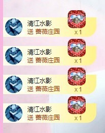 小玲宝🧸不连麦主播照片