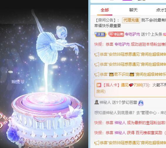 丑小鸭💞愿有一束光的图片