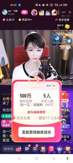 @一江東去@照片的图片