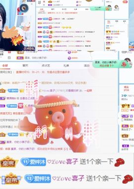 梓沐✡病休主播照片