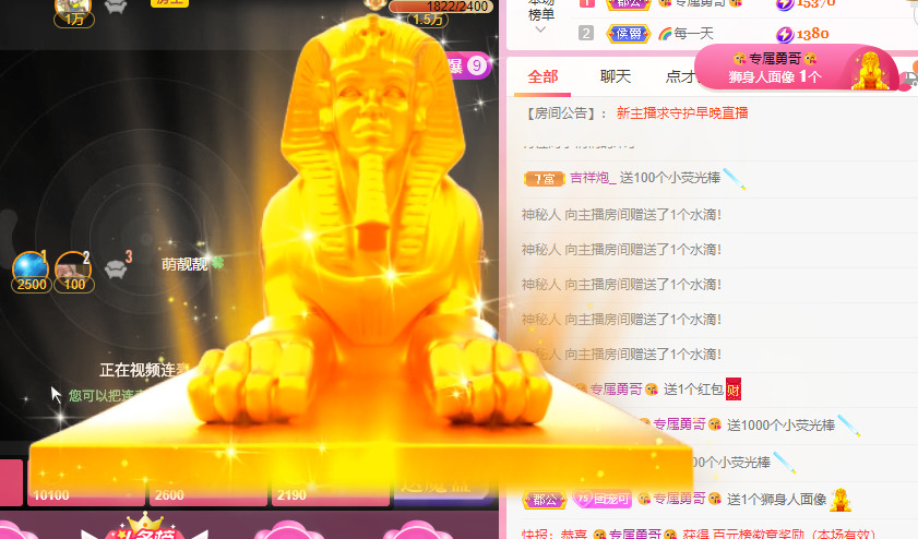 新人可可吖头的图片