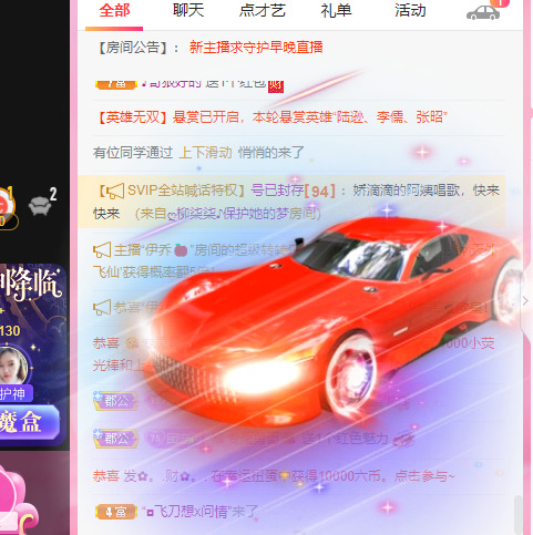 新人可可吖头的图片
