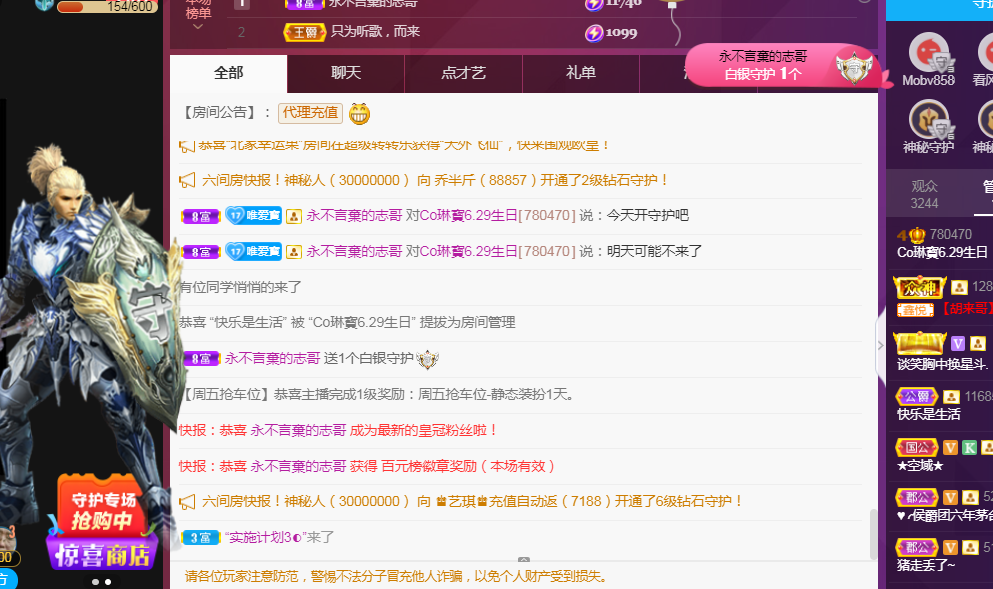 Coco❤️琳寶的图片