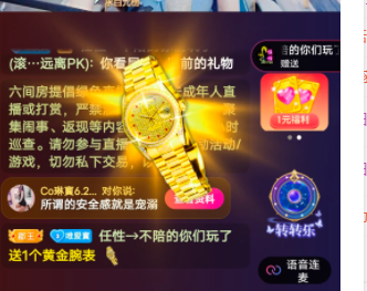 Coco❤️琳寶的图片