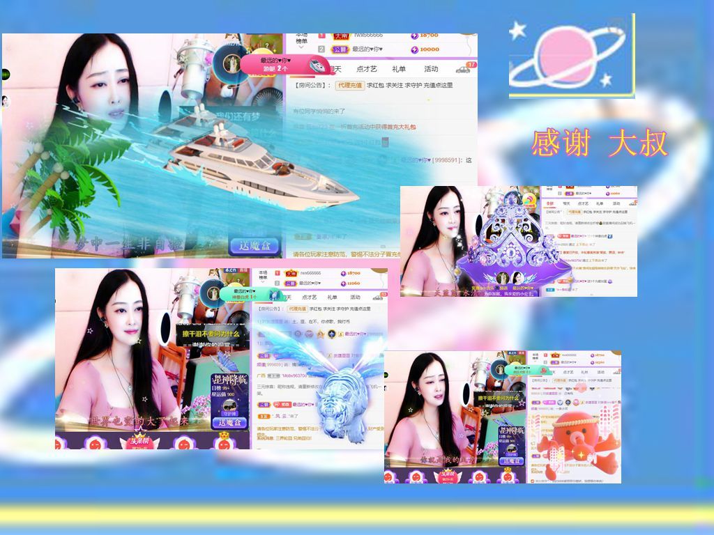 紫薇☆☆音乐频道的图片