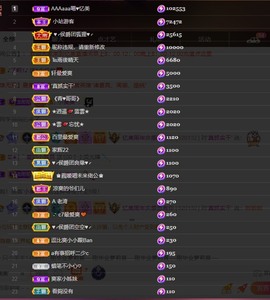 忆美❥❥❥主播照片