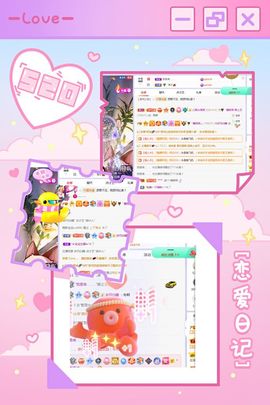 糖笑笑゛等风也等伱主播照片