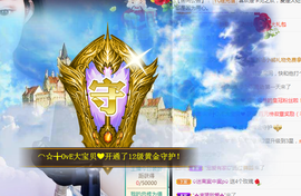 甜乐乐💞主播照片