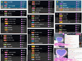 甜乐乐💞主播照片