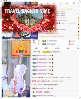 心中无结。。主播照片