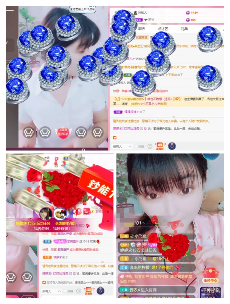 婷婷💕感恩有你陪伴的图片