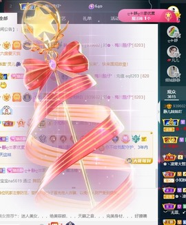 大静静静主播照片