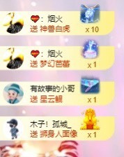 木子！小安主播照片