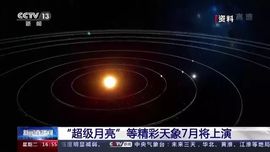 超持久“桑拿天”来了主播照片