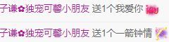 可馨✿一二布布的图片