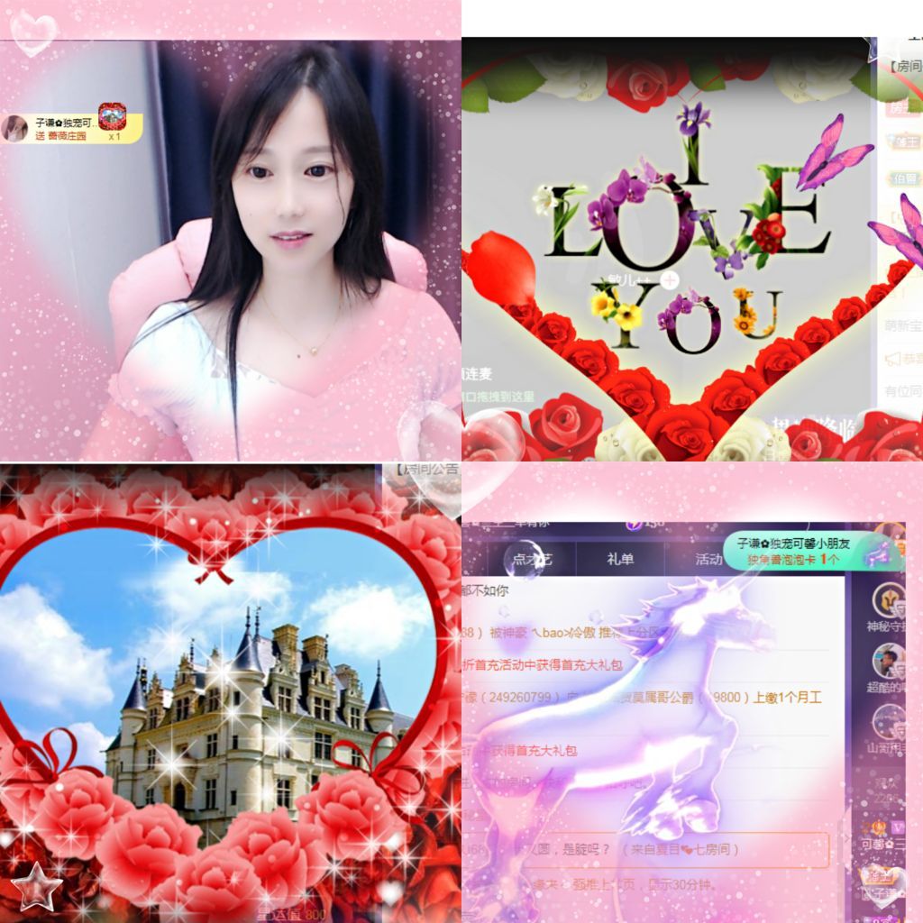 可馨✿一二布布的图片