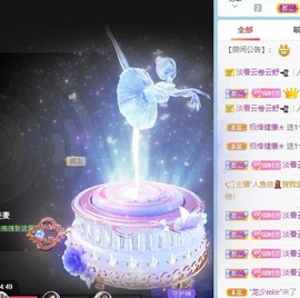 小洁妹妹❤️主播照片