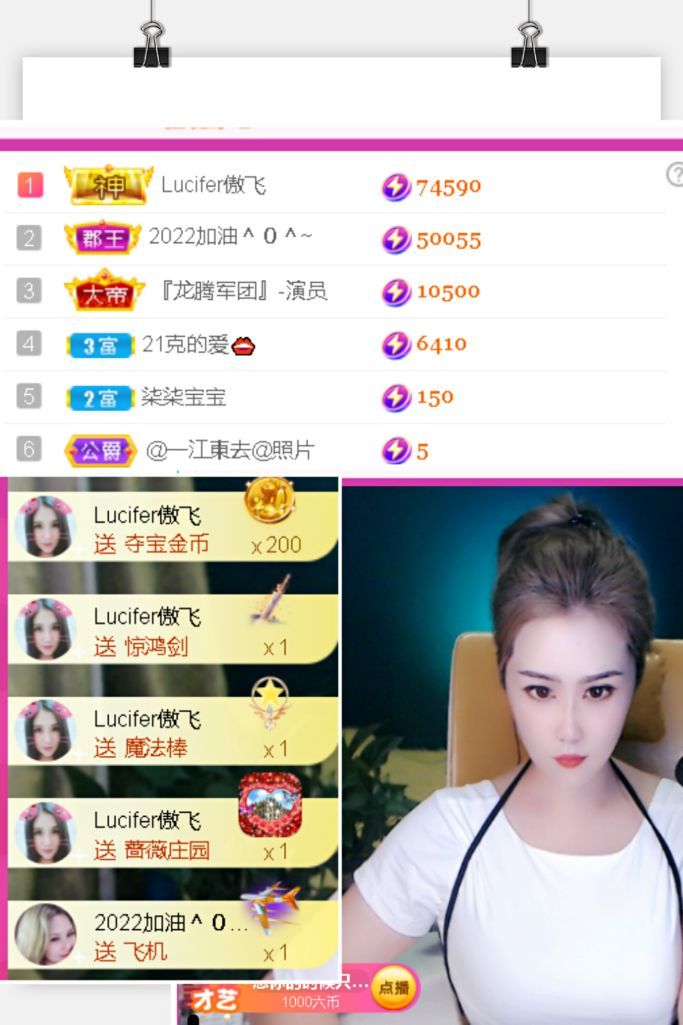 安琪同学的图片
