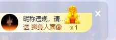 沄9冠感恩有你主播照片