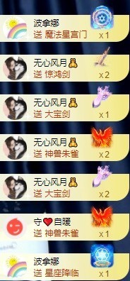 娜扎🧸主播照片