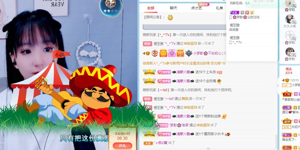 🌸梦歆🌸逐梦前行的图片