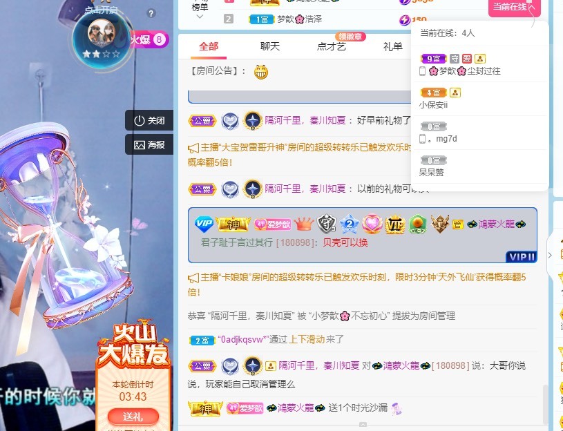🌸梦歆🌸逐梦前行的图片