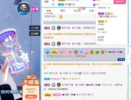 🌸梦歆🌸逐梦前行主播照片