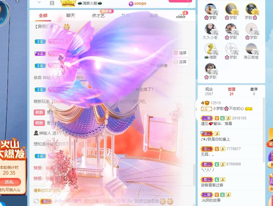 🌸梦歆🌸逐梦前行的图片
