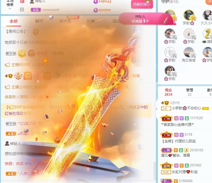 🌸梦歆🌸逐梦前行的图片