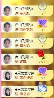 暖心晚上播的图片