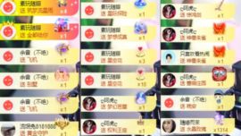 灵儿🎶暂休主播照片