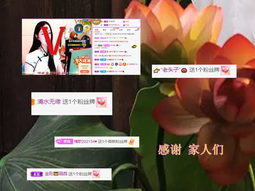 紫薇☆☆音乐频道的图片