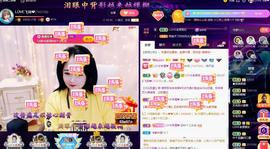 LOVE飞扬💝主播照片