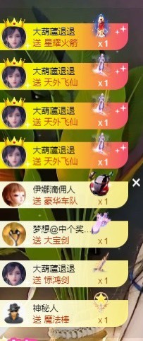 娜塔莎退主播照片