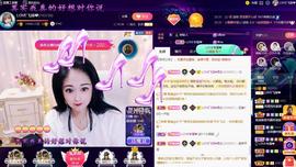 LOVE飞扬💝主播照片