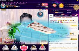 LOVE飞扬💝主播照片