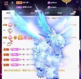 👋掏~主播照片