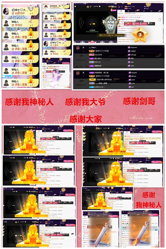 玖❤儿加油的图片