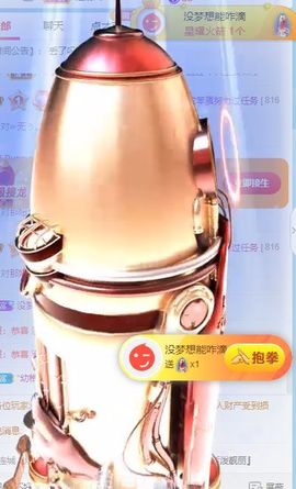 玟玟🌸加油的图片
