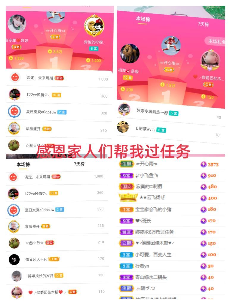 婷婷💕感恩有你陪伴的图片