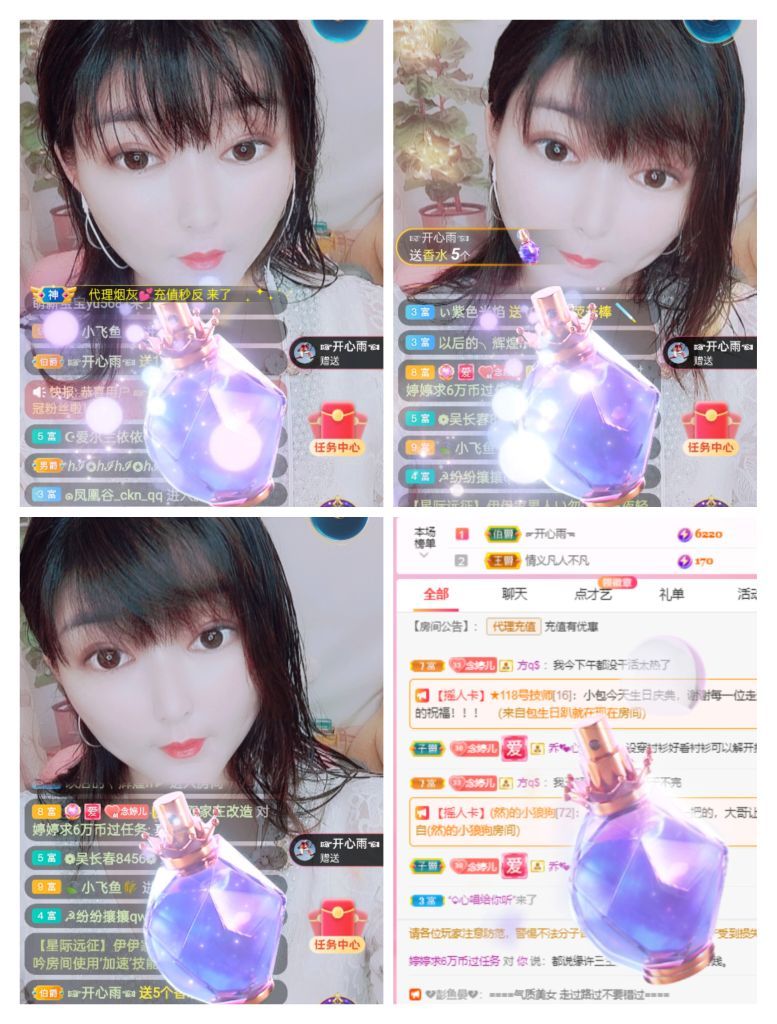 婷婷💕感恩有你陪伴的图片