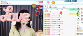 读书去了，有亿点忙主播照片