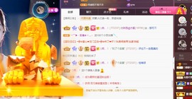 🌸嬛嬛主播照片