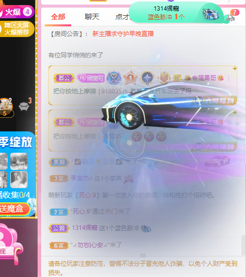 新人可可吖头的图片