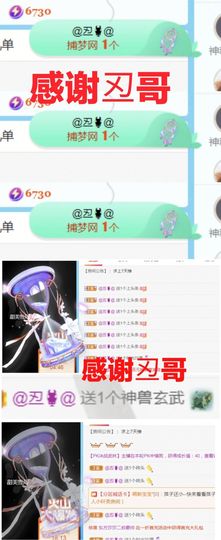 金麒麟安静唱歌🎤的图片