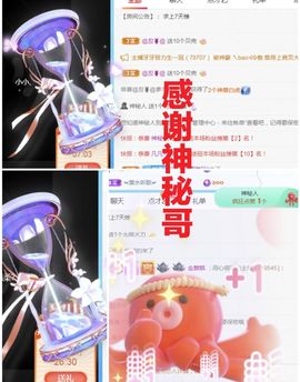 金麒麟安静唱歌🎤的图片