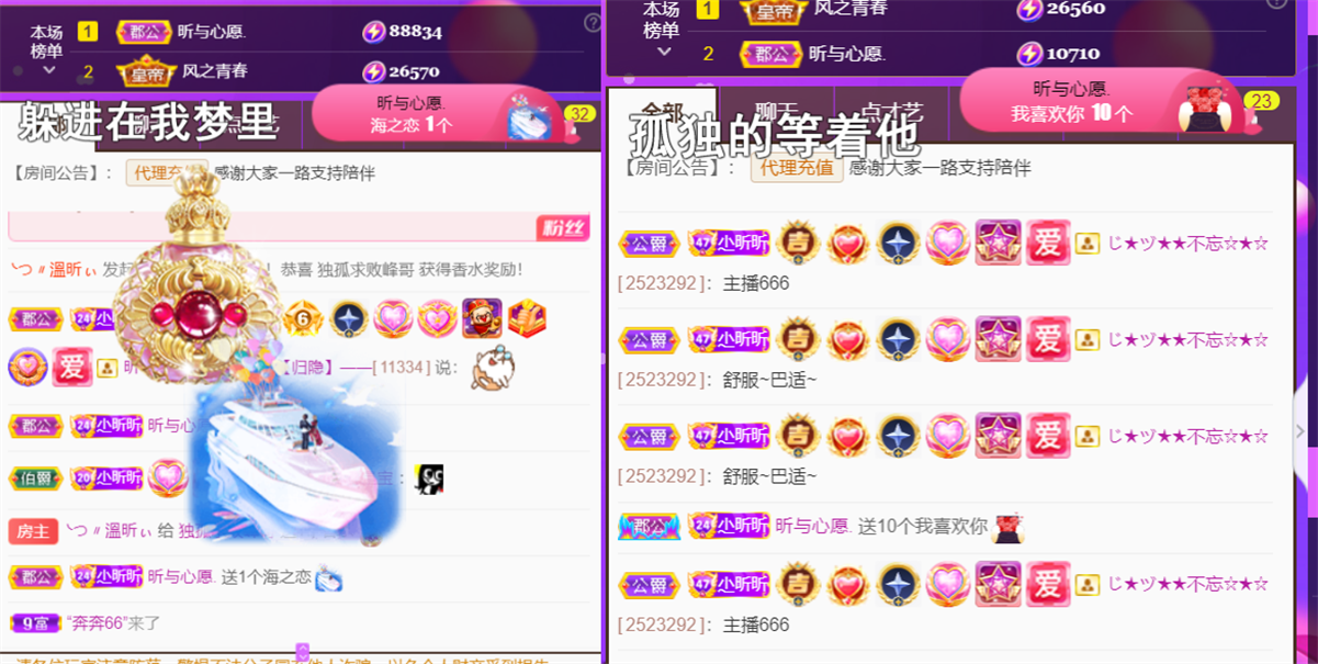 ╰つ〃晚点来家里有事的图片