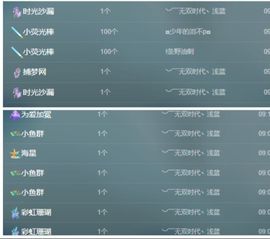 澄澄蚌埠住了主播照片