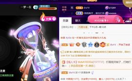 夏云想7岁主播照片