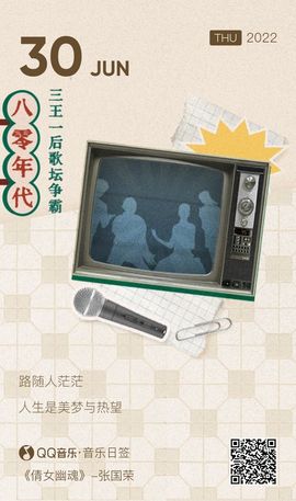 超持久“桑拿天”来了主播照片